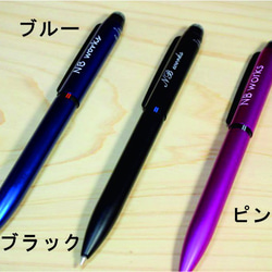 【名入れ無料】3色ボールペン＋タッチペン 4枚目の画像