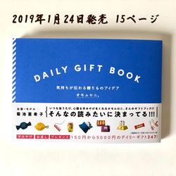 ココア入り７種類の豆菓子のテトラ包装セット【ななついろまめバレンタインバージョン数量限定】 6枚目の画像