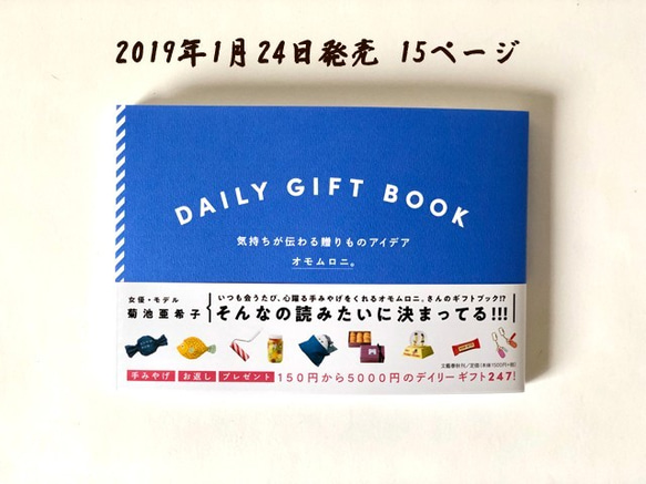 ココア入り７種類の豆菓子のテトラ包装セット【ななついろまめバレンタインバージョン数量限定】 6枚目の画像