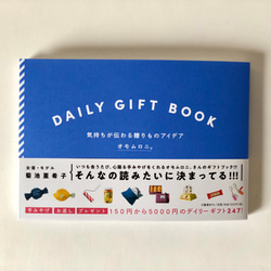 ７種類の豆菓子のテトラ包装セット【手ぬぐい包みななついろまめ】 10枚目の画像