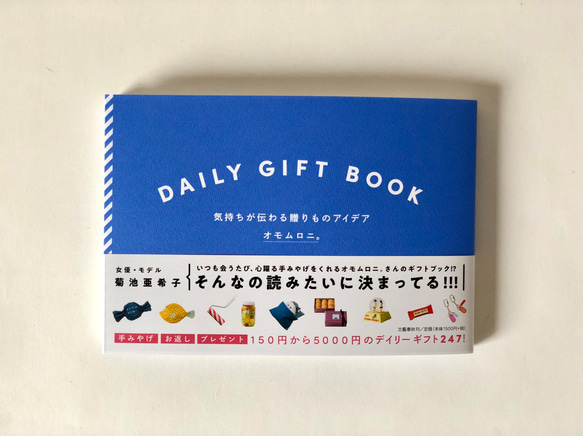 ７種類の豆菓子のテトラ包装セット【手ぬぐい包みななついろまめ】 10枚目の画像