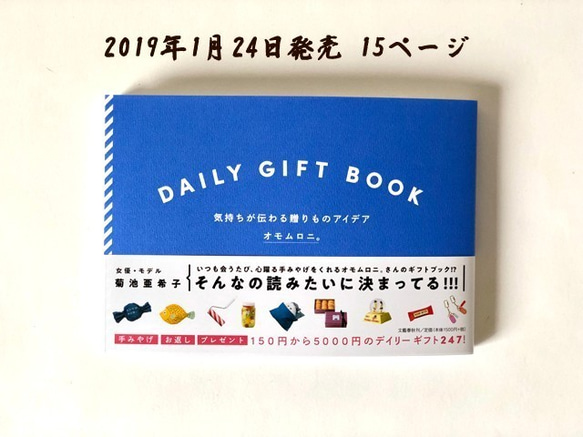 ホワイトデーシールリボン付き7種類の豆菓子のテトラ小包装セット【ななついろまめ】 7枚目の画像