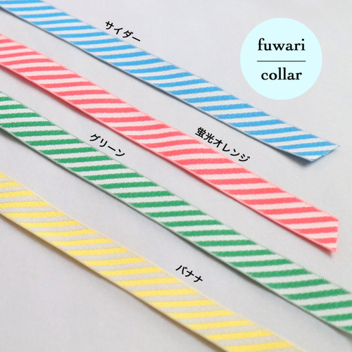 替えリボン付SET】軽い首輪 首輪を嫌がる 猫 ちゃんへ！約1グラムの