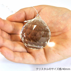 Crystal Ball 40mm（クリア）サンキャッチャー 　虹が飛び出す魔法のガラス玉 3枚目の画像