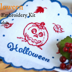 Halloween  カットワークドイリー刺繍キット 2枚目の画像
