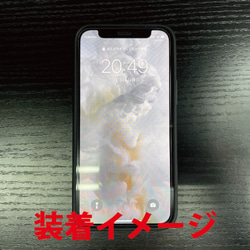 送料無料 iPhone13シリーズ対応 背面強化ガラスケース ネコテイクアウト1 2枚目の画像