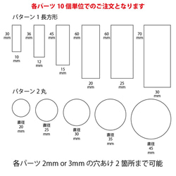 作家様向け DIY アクリルパーツ べっ甲柄 ピアスやイヤリングに最適 2枚目の画像