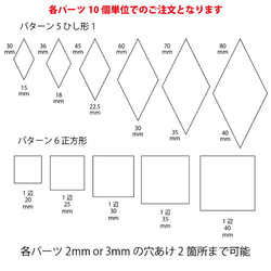 作家様向け DIY アクリルパーツ べっ甲柄 ピアスやイヤリングに最適 4枚目の画像