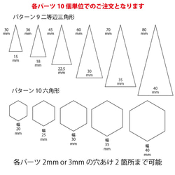 作家様向け DIY アクリルパーツ べっ甲柄 ピアスやイヤリングに最適 6枚目の画像