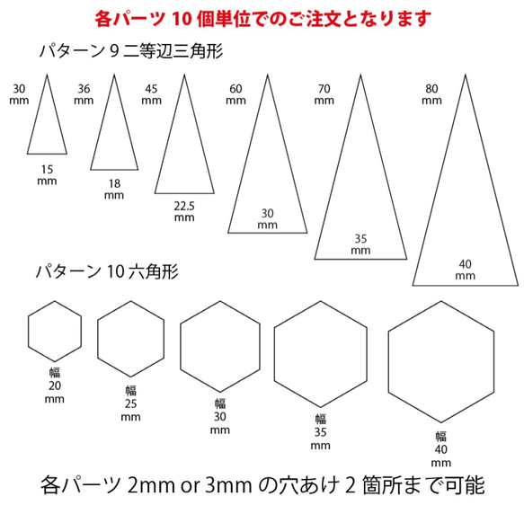 作家様向け DIY アクリルパーツ べっ甲柄 ピアスやイヤリングに最適 6枚目の画像