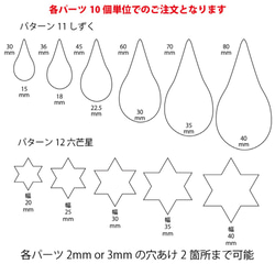 作家様向け DIY アクリルパーツ べっ甲柄 ピアスやイヤリングに最適 7枚目の画像