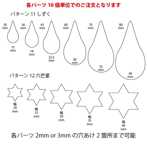 作家様向け DIY アクリルパーツ べっ甲柄 ピアスやイヤリングに最適 7枚目の画像