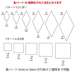 作家様向け DIY アクリルパーツ 迷彩柄 青 ピアスやイヤリングに最適 4枚目の画像