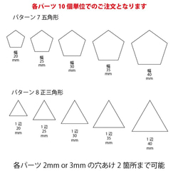 作家様向け DIY アクリルパーツ 迷彩柄 青 ピアスやイヤリングに最適 5枚目の画像