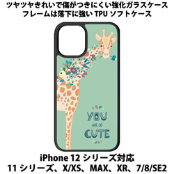 キリン iPhoneケース・カバー のおすすめ人気通販｜Creema