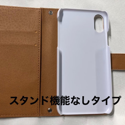 新品送料無料 iPhoneケース 手帳型 カエルかえる蛙 6枚目の画像