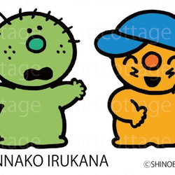 シャドーボックス・こんなこいるかなの世界 作品展開催記念やだもん