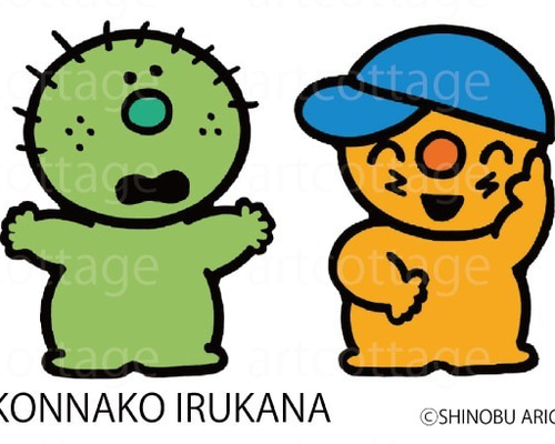 シャドーボックス・こんなこいるかなの世界 作品展開催記念やだもん