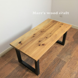 国産杉の無垢材を使ったローテーブル 45x90cm オイル仕上げ ミディアム