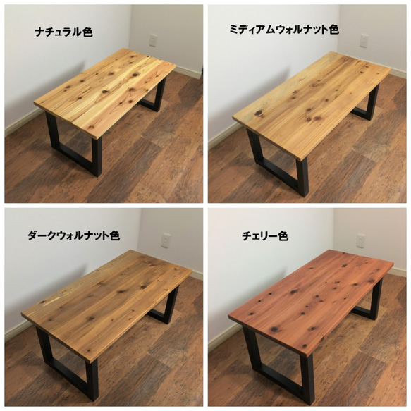 国産杉の無垢材を使ったローテーブル　45x90cm　オイル仕上げ ミディアムウォルナット色　【オーダー可能】 6枚目の画像