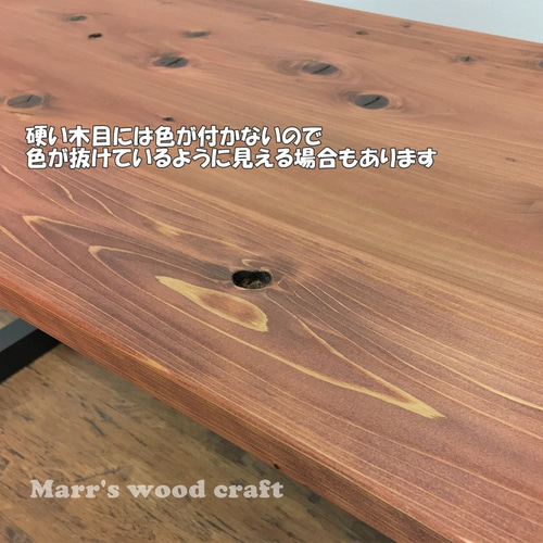 国産杉の無垢材を使ったローテーブル 45x90cm オイル仕上げ チェリー色