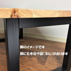 【Creema限定　送料無料】杉の無垢材を使ったローテーブル　45ｘ90cm　チーク色 5枚目の画像