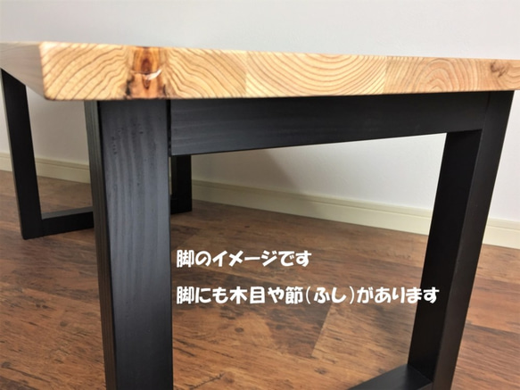 【Creema限定　送料無料】杉の無垢材を使ったローテーブル　45ｘ90cm　チーク色 5枚目の画像