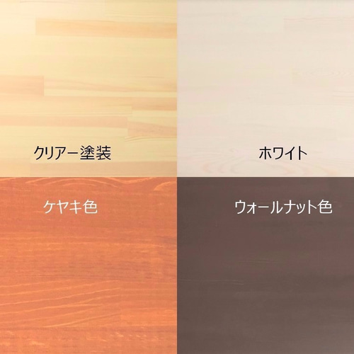 薄型こたつ天板 80x120cm ウォールナット色 ウレタン塗装 天然木
