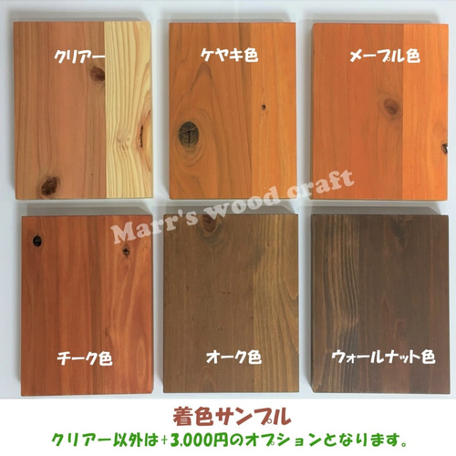 国産杉の無垢材こたつ天板 80x120cm 天然木 ウレタンクリアー塗装