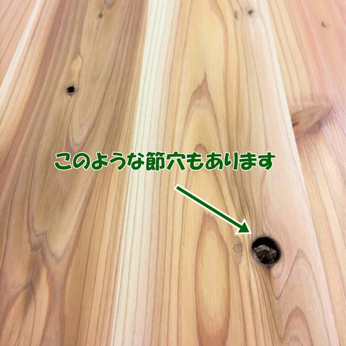 ローテーブル　台　国産杉無垢材 国産杉の無垢材を使ったローテーブル 45x90cm ウレタンクリアー塗装