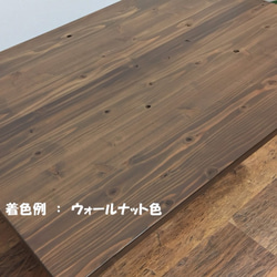 国産杉の無垢材を使ったローテーブル　45x90cm ウレタンクリアー塗装　【オーダー可能】 7枚目の画像