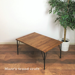 国産杉の無垢材ローデスク 60x90 高さ40cm オイル仕上げ ダーク