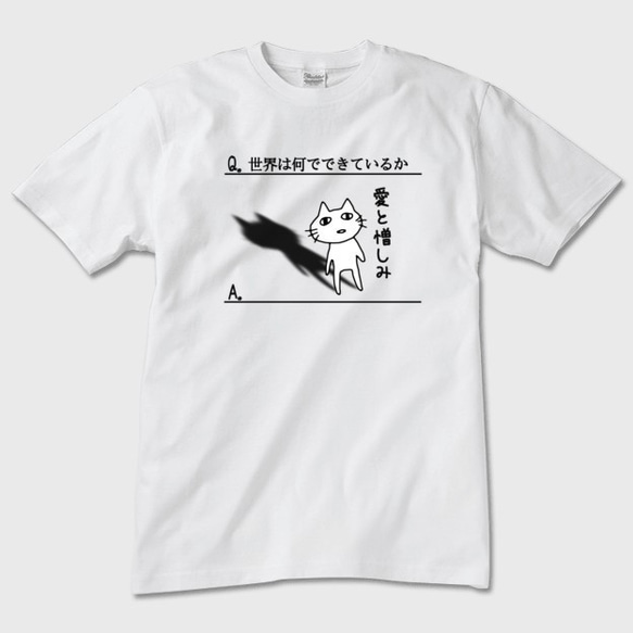 Tシャツ メンズ レディース 猫 愛 サイズ選択可 【送料無料】 T