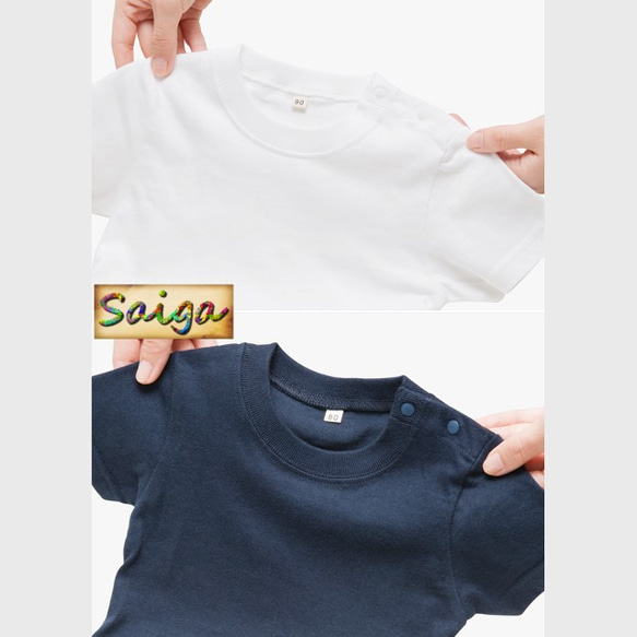 キッズTシャツの詳細をご案内 【送料無料】 4枚目の画像