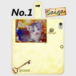 iPhone Android的筆記本型手機殼小貓顏色可選擇免費送貨 第1張的照片