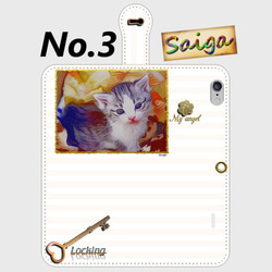 iPhone Android的筆記本型手機殼小貓顏色可選擇免費送貨 第3張的照片