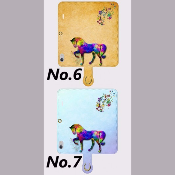 iPhone Android 手帳型スマホケース 馬 背景色選択可【送料無料】 4枚目の画像