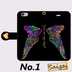 iPhone Android的筆記本型手機殼天使的翅膀免費送貨 第1張的照片