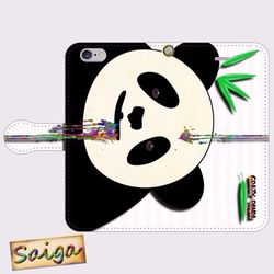 iPhone Android 手帳型スマホケース パンダ panda【送料無料】 3枚目の画像