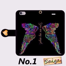iPhone Android筆記本電腦智能手機套Angel Wings [免費送貨] 第1張的照片