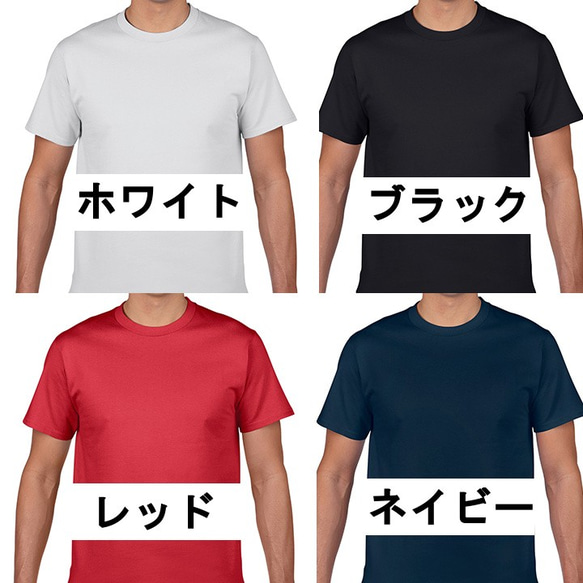 Tシャツ 最速 写真 イラスト ギフト チーム ペット オーダーメイド【送料無料】 3枚目の画像