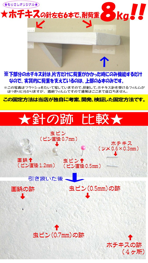 【超簡単ホッチキス止め！！】ウォールシェルフ3個セット（Ａfタイプ　45cm幅×３個の価格です） 　 3枚目の画像