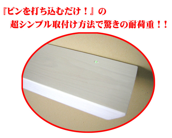 ♪♪Ｗ61cm～75cm★サイズオーダー♪♪耐荷重なんと１８kg！！スーパーシェルフ 5枚目の画像