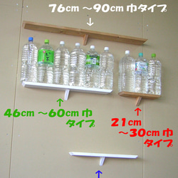 ♪♪Ｗ61cm～75cm★サイズオーダー♪♪耐荷重なんと１８kg！！スーパーシェルフ 7枚目の画像