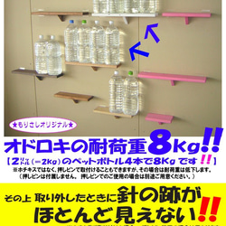 【超簡単ホッチキス止め！！】ウォールシェルフ3個セット（Ａfタイプ　30cm幅×３個の価格です） 　 4枚目の画像