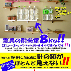 【超簡単ホッチキス止め！！】ウォールシェルフ（Ｂfタイプ　45cm、30cm、18cm各１の　３個セット） 　 3枚目の画像