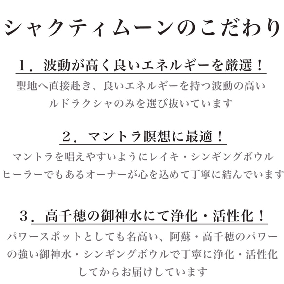 【カルマ（業）を浄化し、新しく生まれ変わりたいあなたへ！アクアマリン×ラブラドライト×プレミアムカット水晶】レア・希少！ 5枚目の画像