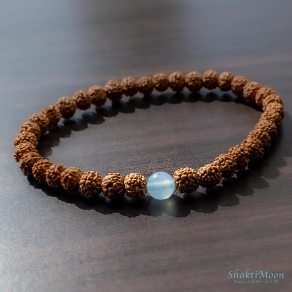【幸せな結婚・癒しのお守り！ひと粒アクアマリン】天然石ルドラクシャブレスレット（菩提樹の実）・第5チャクラ対応 1枚目の画像