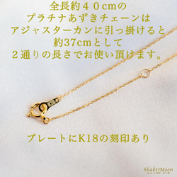 【K18YG AAA-2 あこや真珠】高品質あこや真珠のひと粒ネックレス・パールネックレス（18金ゴールドチェーン） 第 6枚目の画像