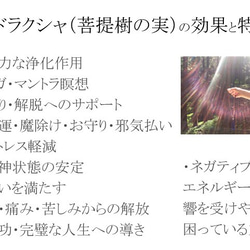 Creema限定！【超レア・希少！極小3-4mm恋愛成就のお守りをお探しのあなたへ！インカローズのひと雫ブレスレット02 9枚目の画像